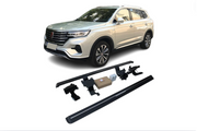 Roewe RX5 Max Electric Running Boards and Power Steps 2019+ Electric Running Boards Decoin Fabric 2019
