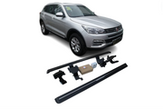 Hanteng X7 Electric Running Boards and Power Steps 2016+ Electric Running Boards Decoin Fabric 2016