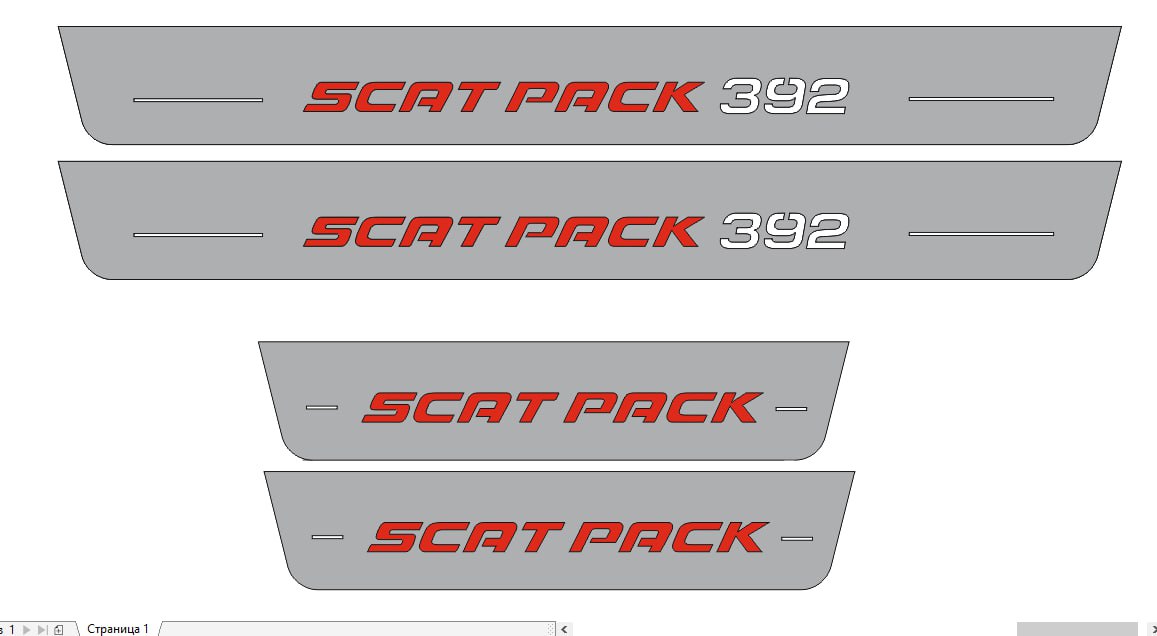 Dodge Charger 2023+ Door Sill Led Plate With 392 SCAT PACK Logo (type 2) Dodge Led Door Sills opdesign