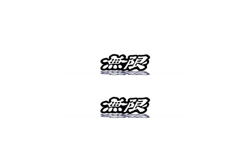 Honda Emblem & Badge Set - Grille and Tailgate Mugen logo (Type 2) Honda emblems decoinfabric WHITE