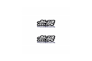 Honda Emblem & Badge Set - Grille and Tailgate Mugen logo (Type 2) Honda emblems decoinfabric WHITE