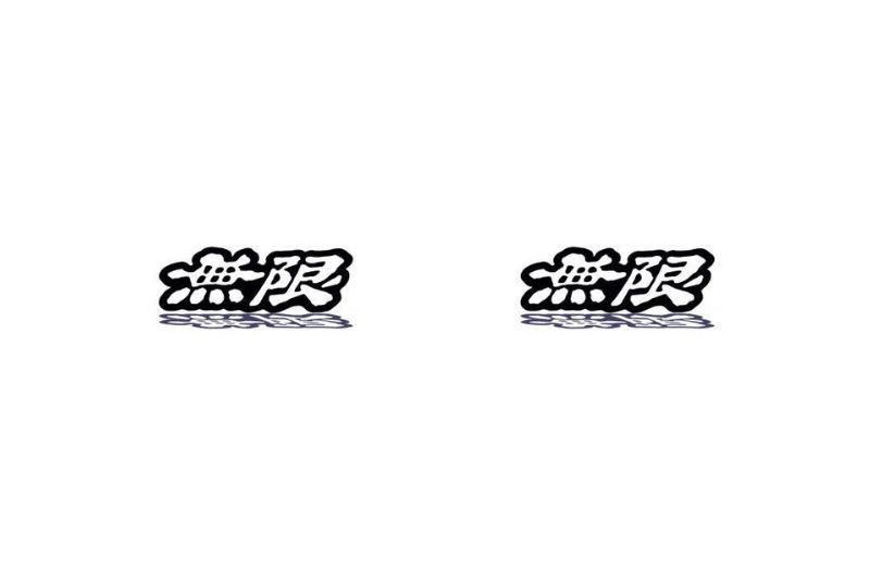 Honda Emblem & Badges set with Mugen logo (Type 2)