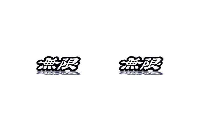 Honda Emblem & Badges set with Mugen logo (Type 2) Honda emblems decoinfabric