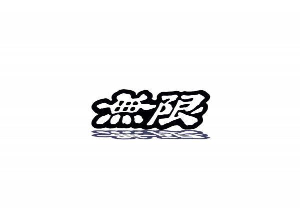 Honda trunk rear emblem with Mugen logo (type 2) Honda emblems decoinfabric