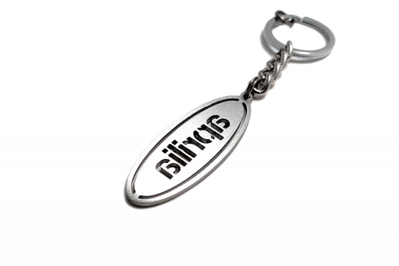 Car Keychain for Aprilia (type Ellipse) - decoinfabric