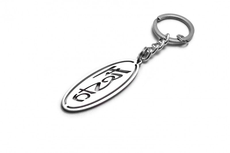 Car Keychain for Ford Fiesta (type Ellipse) - decoinfabric