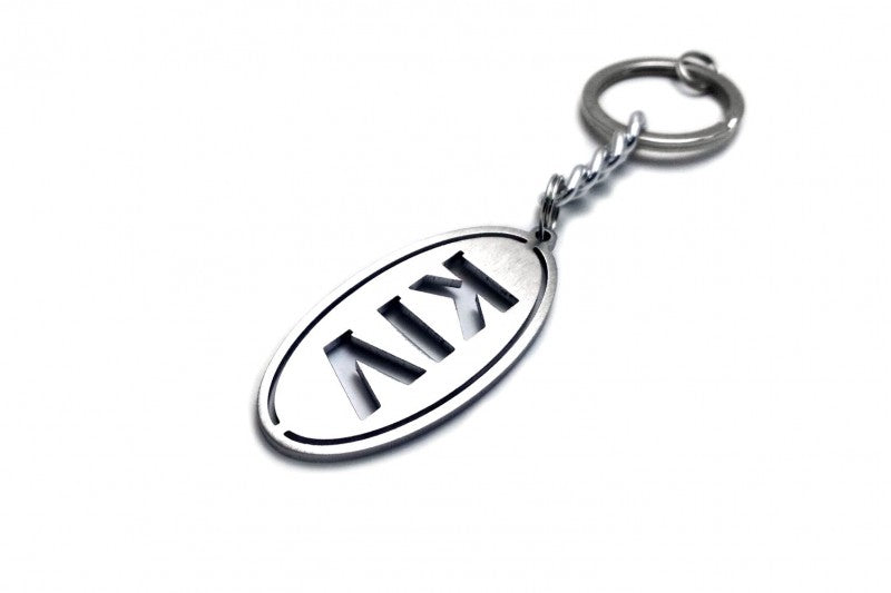 Car Keychain for KIA (type Ellipse) - decoinfabric