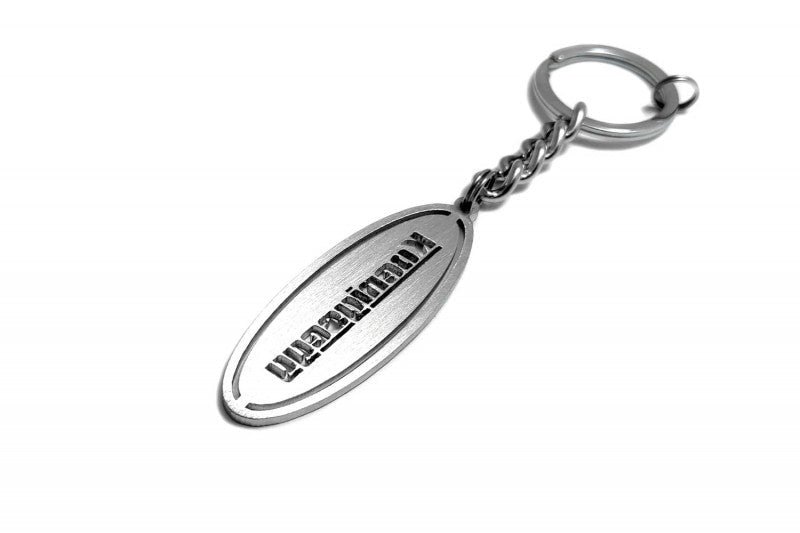 Car Keychain for Koenigsegg (type Ellipse) - decoinfabric