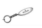 Car Keychain for Maz (type Ellipse) Keychains opdesign