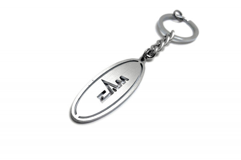 Car Keychain for Maz (type Ellipse) - decoinfabric