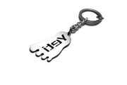 Car Keychain for Skoda Yeti (type LOGO) Keychains opdesign