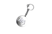 Car Keychain for Toyota logo 1936 year (type STEEL) Keychains opdesign