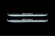 KIA Optima IV 2015-2019 Door Sill Lights With Logo Optima KIA Led Door Sills opdesign