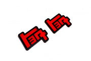 Toyota emblem for fenders with TEQ logo Toyota emblems decoinfabric BLACK RED