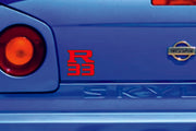 Nissan tailgate trunk rear 3D emblem with R33 logo for Skyline R33 (type MIXT)