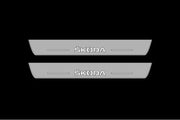 Skoda Yeti 2009-2017 Car Door Sill With Skoda Logo Skoda Led Door Sills opdesign